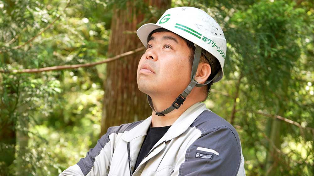 株式会社グリーンシステム | 法面保護工事